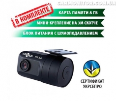 Gazer H714