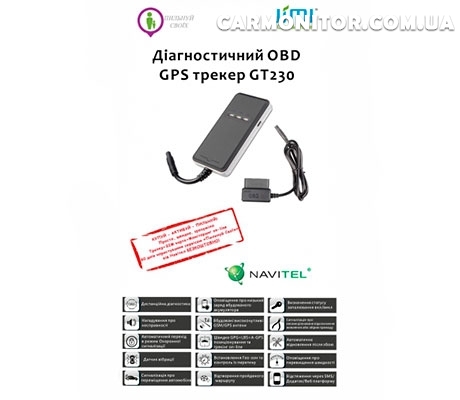 Трекер GPS Jimi GT230, фото 3