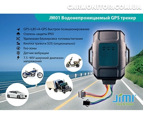 GPS-трекер Jimi JM01, фото 3