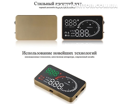 Бортовой компьютер - проектор на стекло Mignova BC-12, фото 6