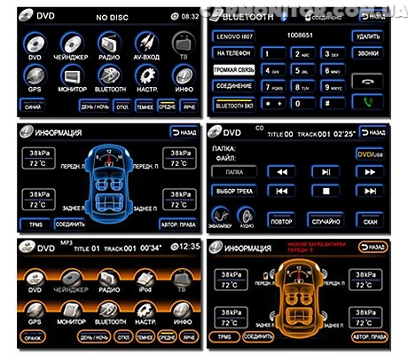 Меню штатной магнитолы для Nissan Note PMS F75006