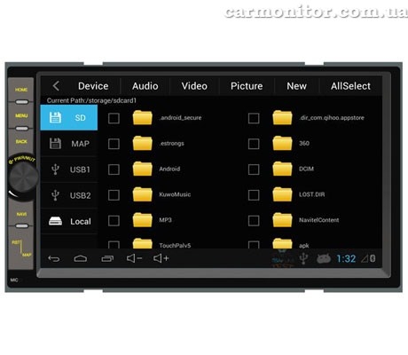 Sound Box SB-422UB Android
