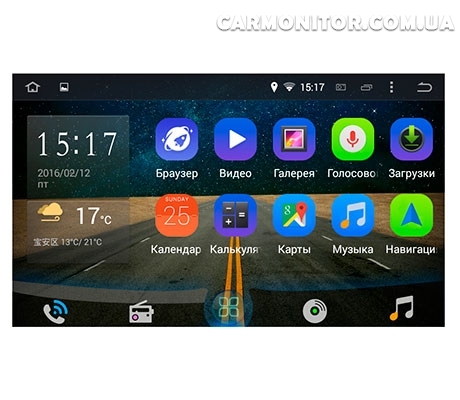 Штатная магнитола Nissan X-trail 2014+ Sound Box SB-5110 Android, фото 4