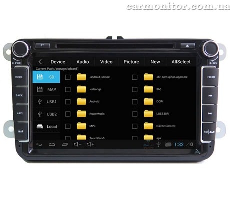 Skoda Rapid Sound Box Android