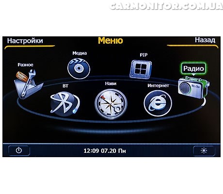Меню штатной магнитолы Toyota Camry Winca S100 C010I