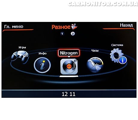 Меню магнитолы для Hyundai ix35 Winca S100 C047i