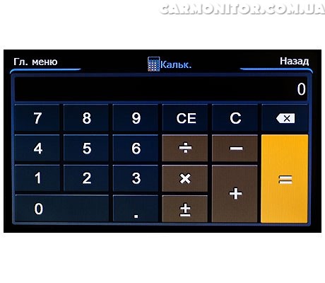 Калькулятор Winca S100 C042