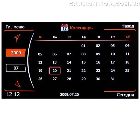 Калькулятор Winca S100 C001i