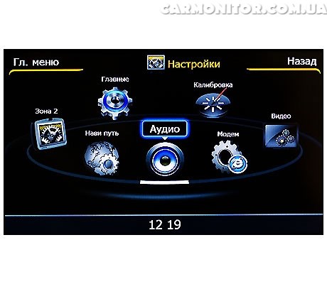 Настройки магнитолы Volkswagen Jetta Winca S100 C004i