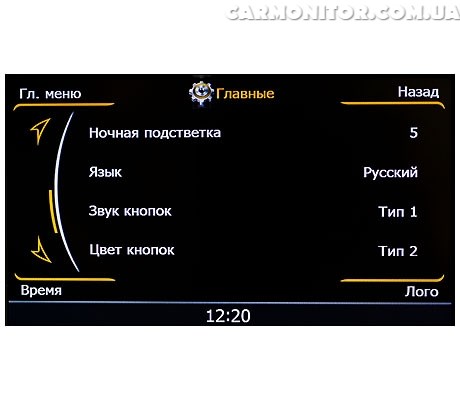 Меню магнитолы Winca S100 C004i