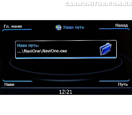 Навигация Winca S100 C001i