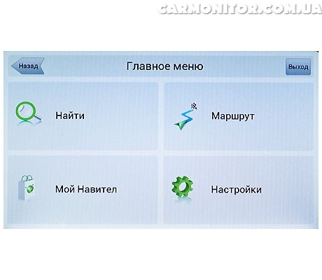 Навигация Winca S100 C004i