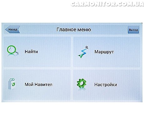 Навигация магнитолы Winca S100 C001i для Nissan X-Trail