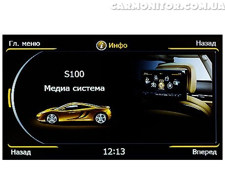 Меню магнитолы Winca S100 C042 для VW Touareg