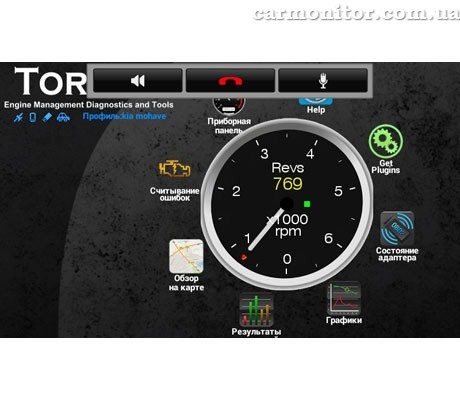 Штатная магнитола Mercedes ML, GL RedPower 18168 Android, фото 7