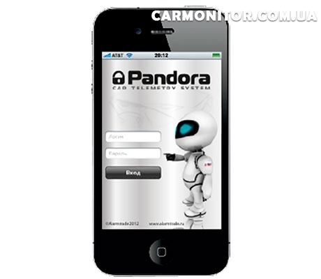 Автосигнализация Pandora DXL 3970 Pro с автозапуском двигателя, фото 3