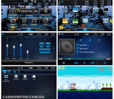 Меню Volkswagen Passat CC Android
