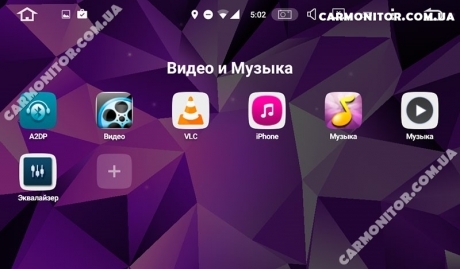 Меню магнитолы Toyota Highlander Mignova Sim THL-9609 Android, фото 4