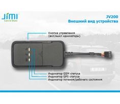 GPS трекер Jimi JV200, фото 3
