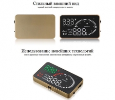 Бортовой компьютер - проектор на стекло Mignova BC-12, фото 6