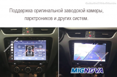 Парктроники VW, фото 2