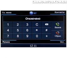 Bluetooth Winca S100 C179i
