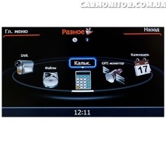 Меню магнитолы Winca S100 C003i