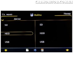 Файлы Winca S100 C001i