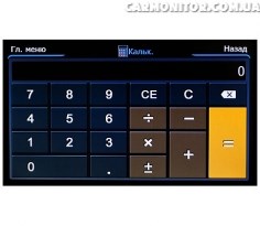 Калькулятор магнитолы Winca S100 C216i