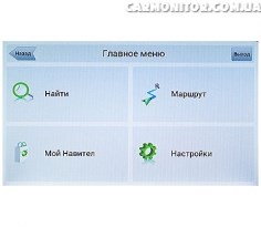 Главное меню навигации Winca S100 C004i
