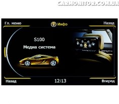 Меню магнитолы Winca S100 C042 для VW Touareg