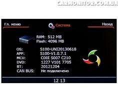 Winca S100 C503i