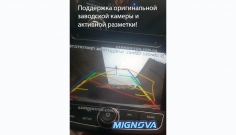 Mignova HIX-8809 Android, функционал, фото покупателя