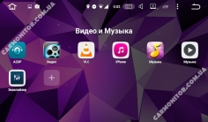 Меню магнитолы Ford Mondeo Mignova FMO-8612 Android, фото 4
