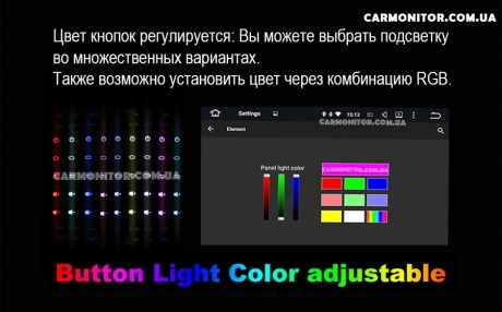 Подсветка кнопок. Автомагнитола 1 DIN Mignova CarPad 7810B Android